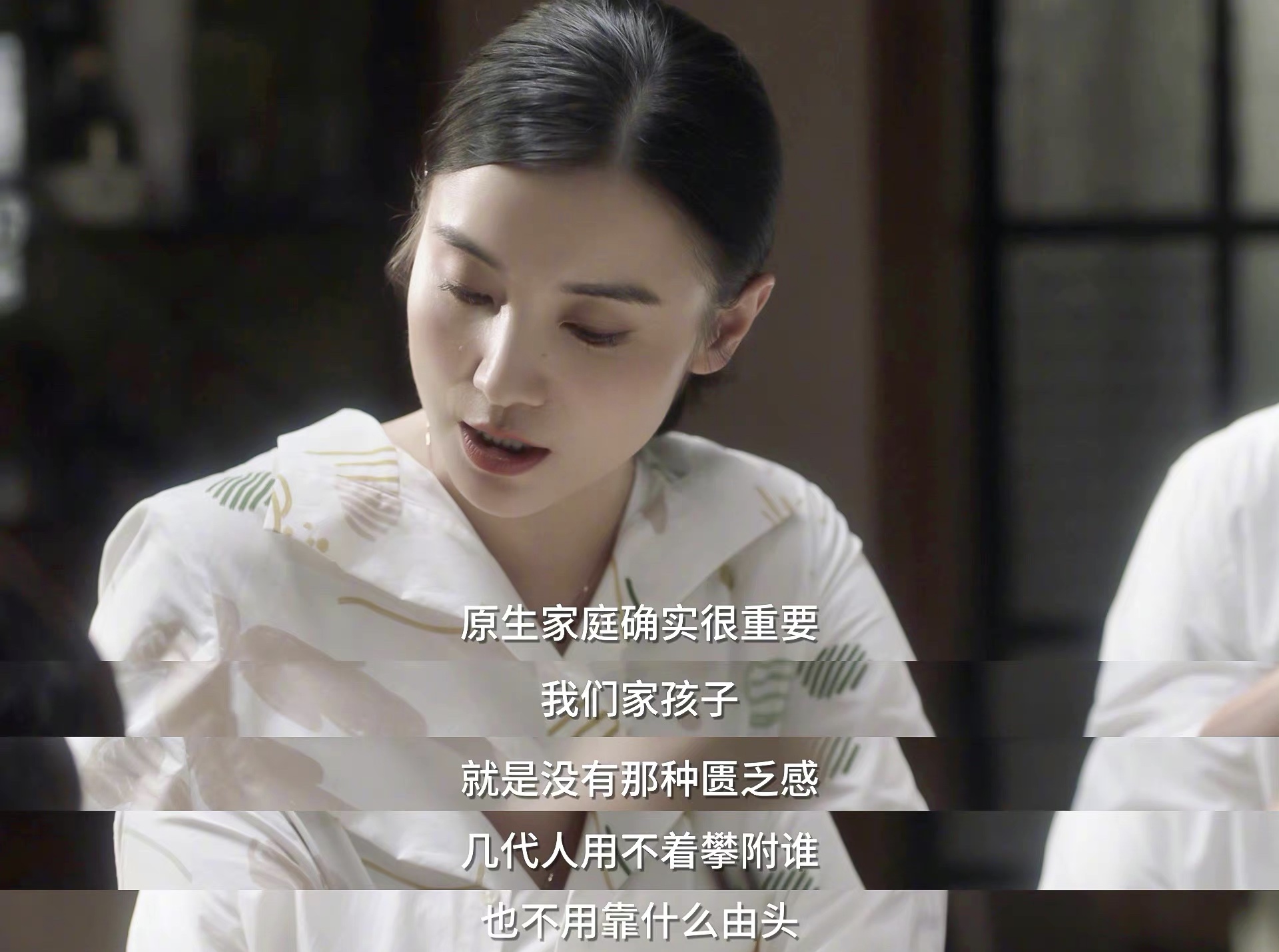 小舍得剧情分集介绍,小舍得分集剧情介15