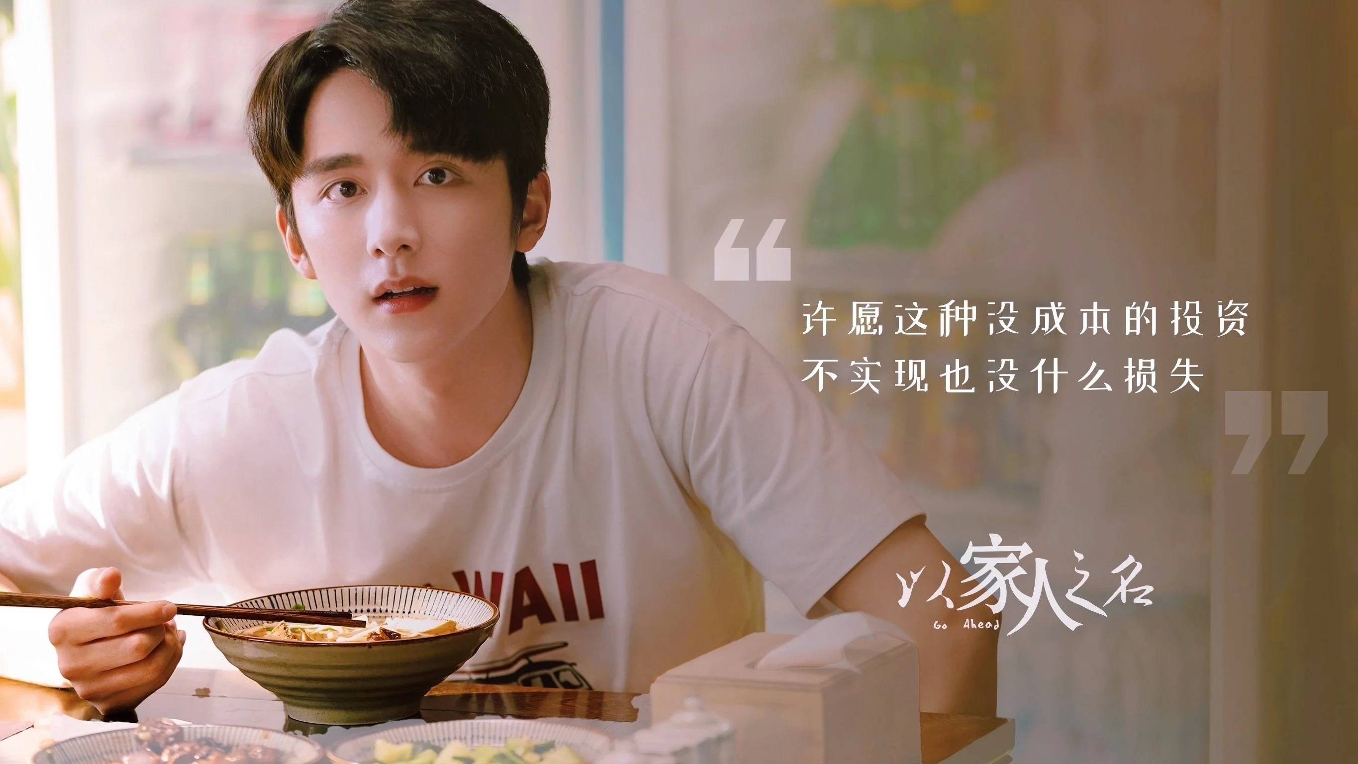 以家人之名电视剧免费观看西瓜,以家人之名电视剧免费观看完整版西瓜