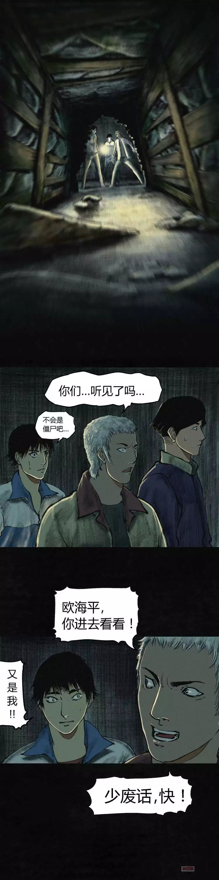 下水道人鱼在线观看,下水道人鱼在线观看高清版电影免费