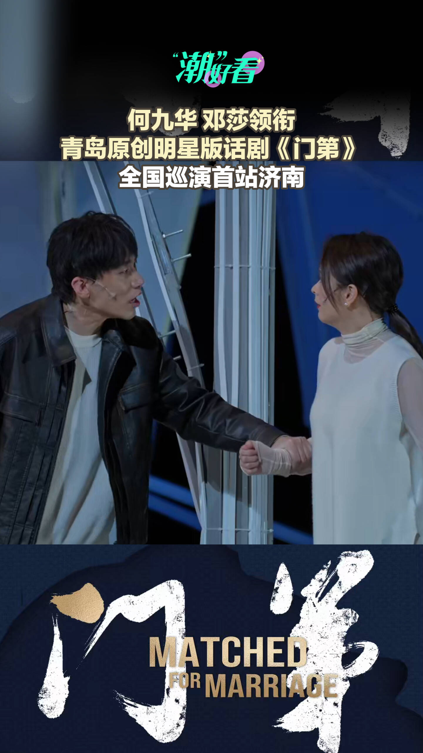 门第电视剧剧情介绍,门第电视剧剧情介绍电视猫