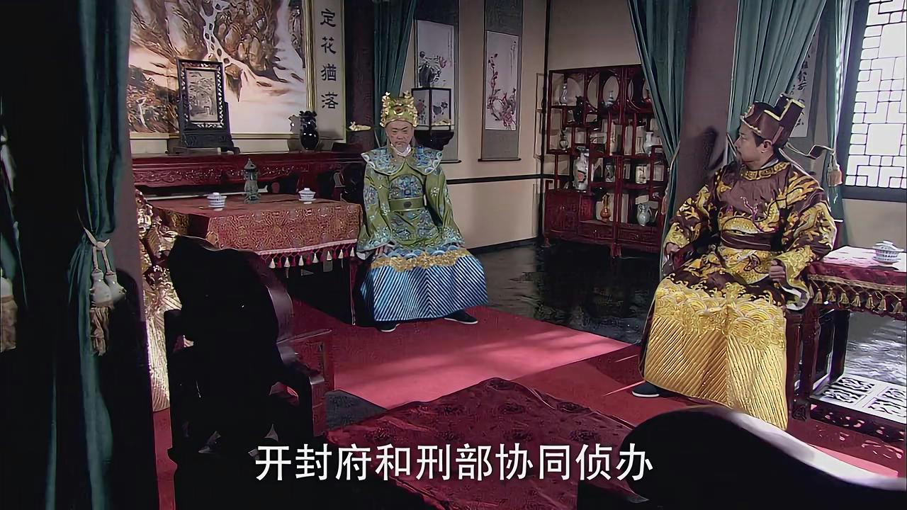 开封府之开封奇案,开封府之开封奇案全集在线观看