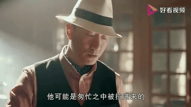 一代枭雄43,一代枭雄24集
