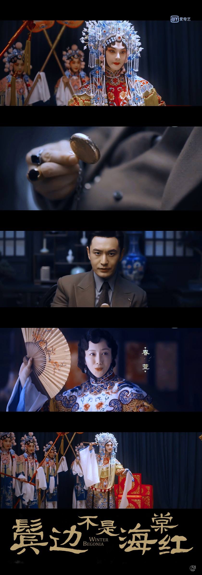鬓边不是海棠红免费观看,鬓边不是海棠红360在线观看