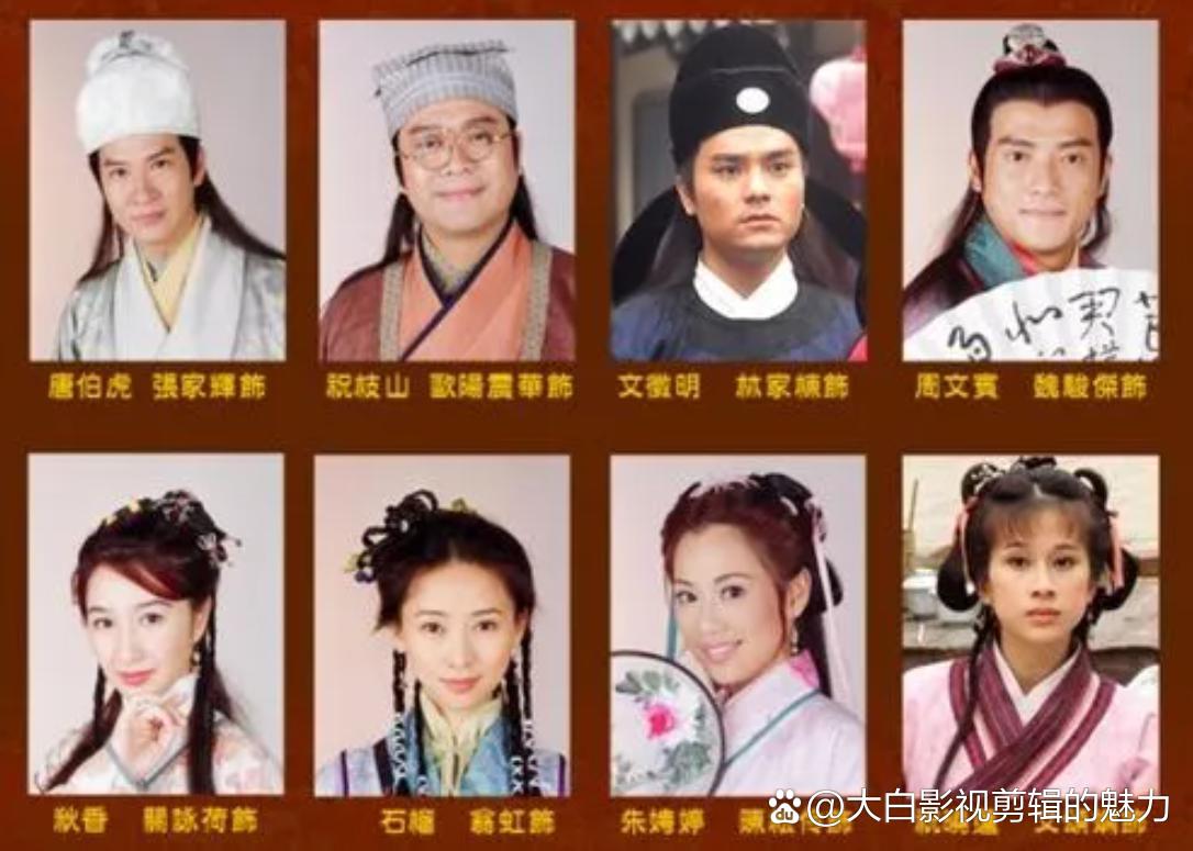 江南四大才子电视剧,江南四大才子电视剧在线观看