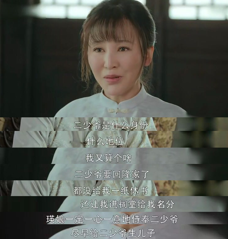 娘道剧情,娘道剧情介绍电视猫