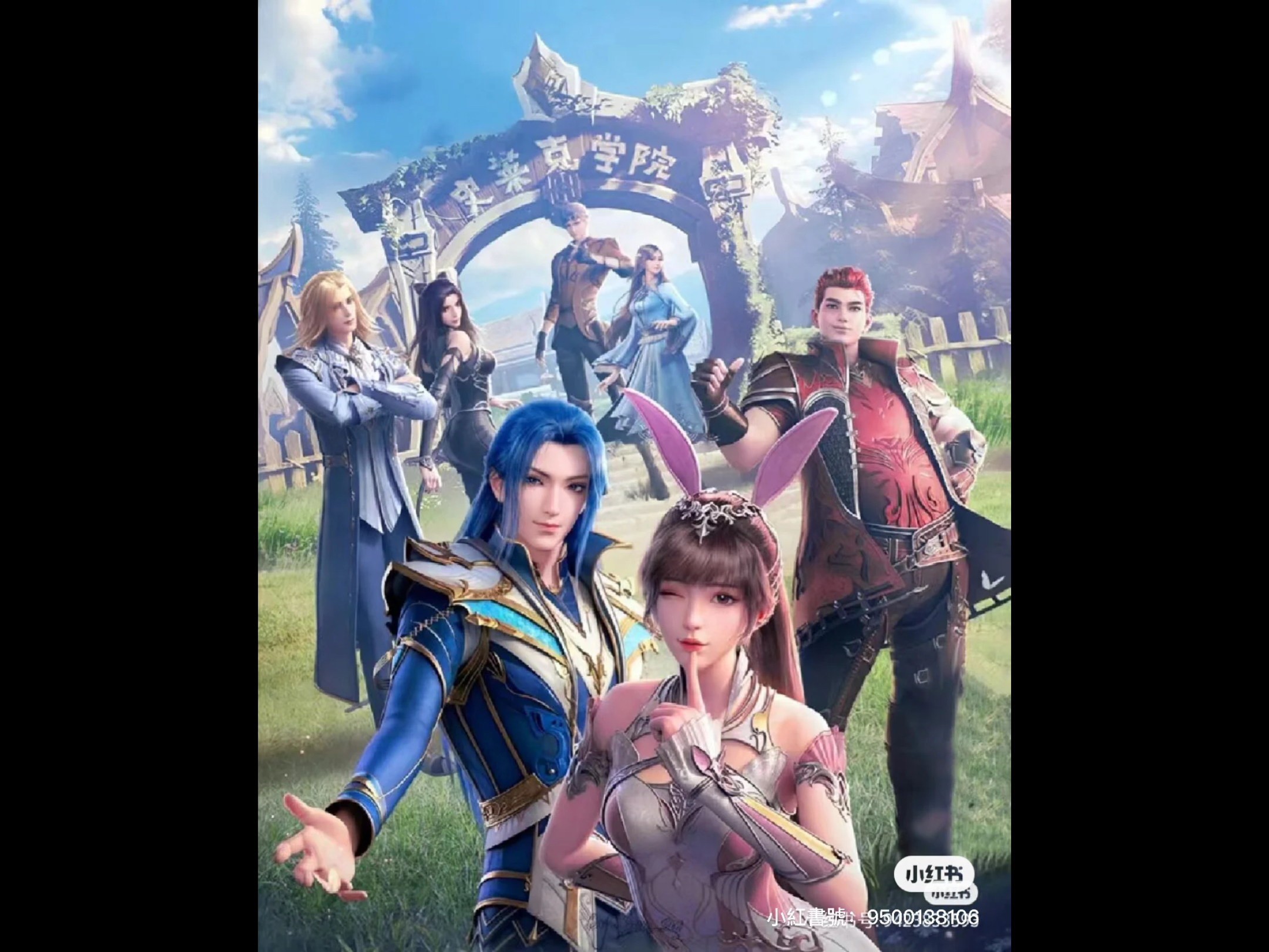 斗罗大陆113集免费观看完整版,斗罗大陆113集免费观看完整版视频