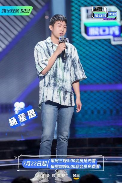 脱口秀大会第三季在线观看免费观看,脱口秀大会第三季在线观看免费观看可投屏