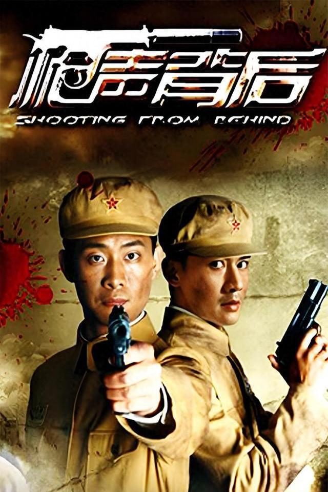 孤军英雄剧情介绍,孤军英雄剧情介绍分集