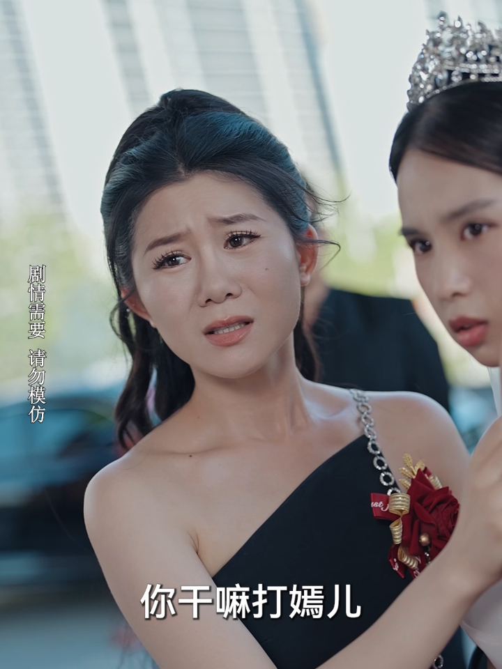 未婚妻剧情介绍,电视剧未婚妻剧情介绍