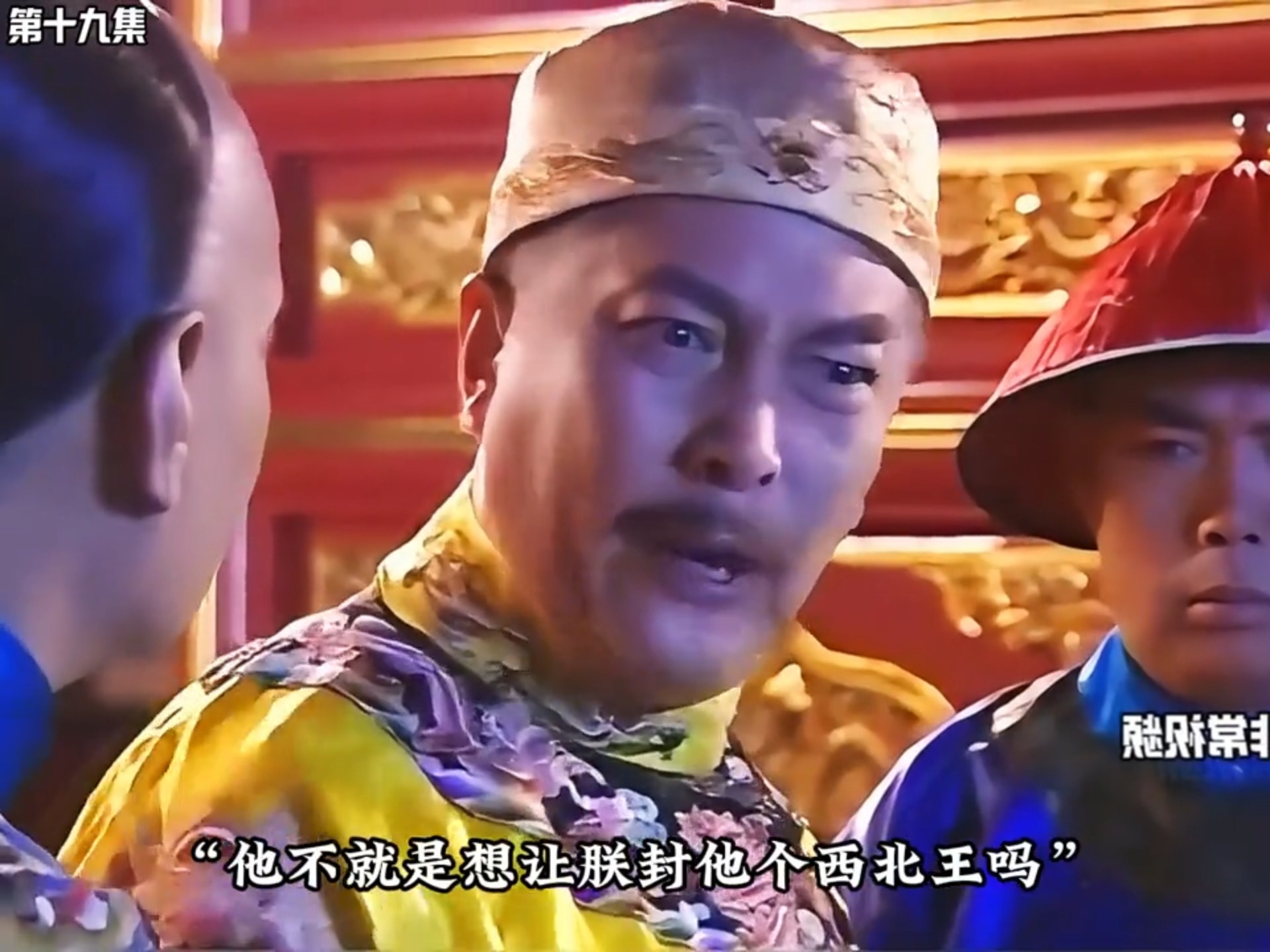 李卫当官演员表,李卫当官演员表全部名单