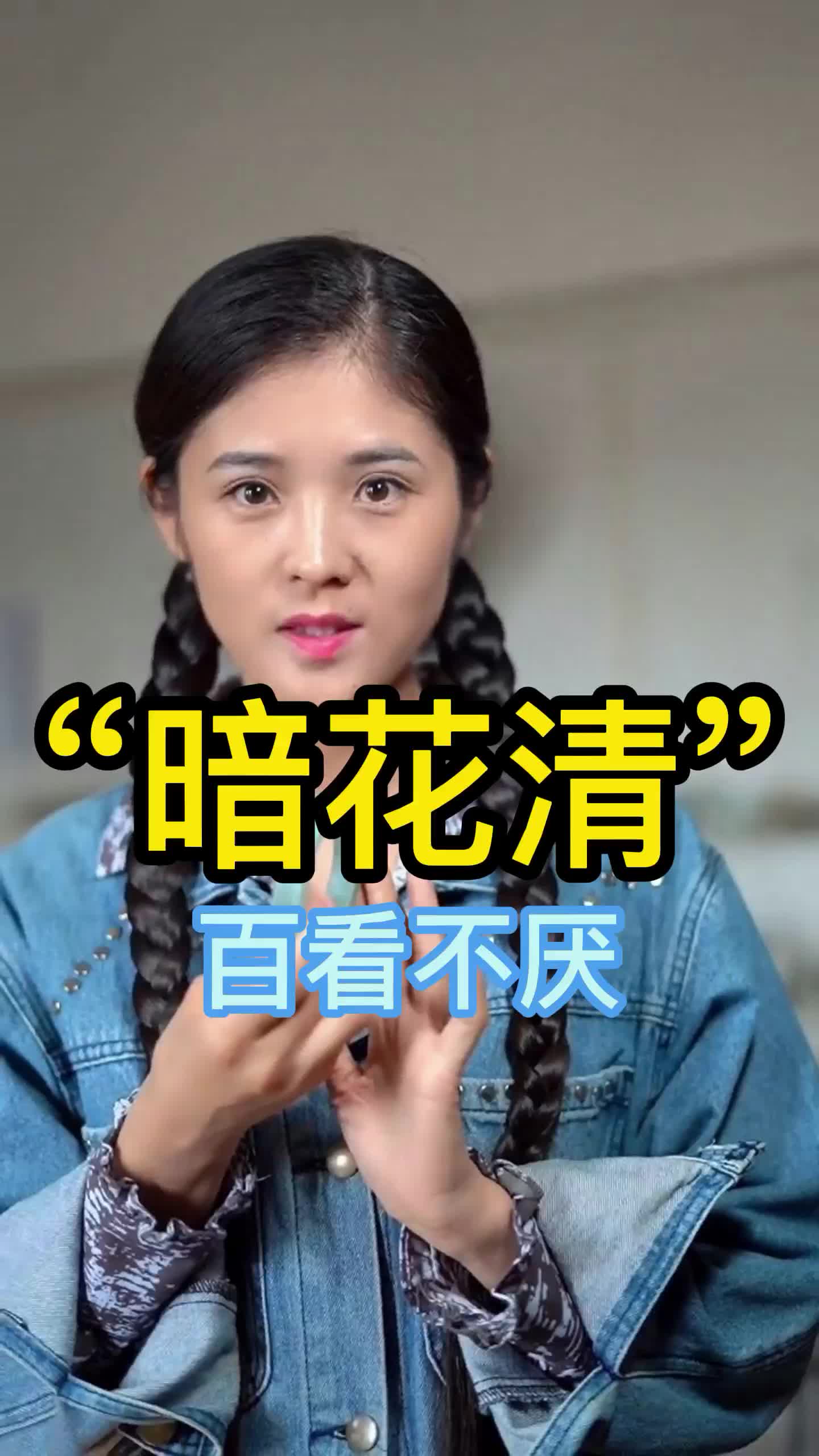 暗花演员表,暗花剧情简介