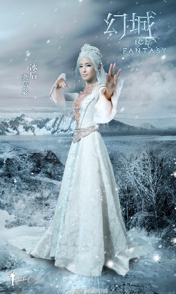 幻城电视剧演员表,幻城电视剧全集剧情介绍