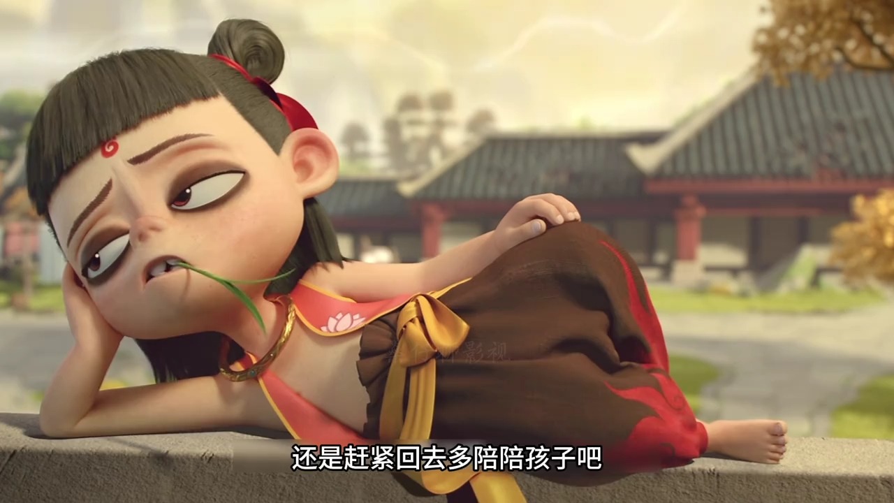 关于哪吒魔童降世完整版在线观看的信息