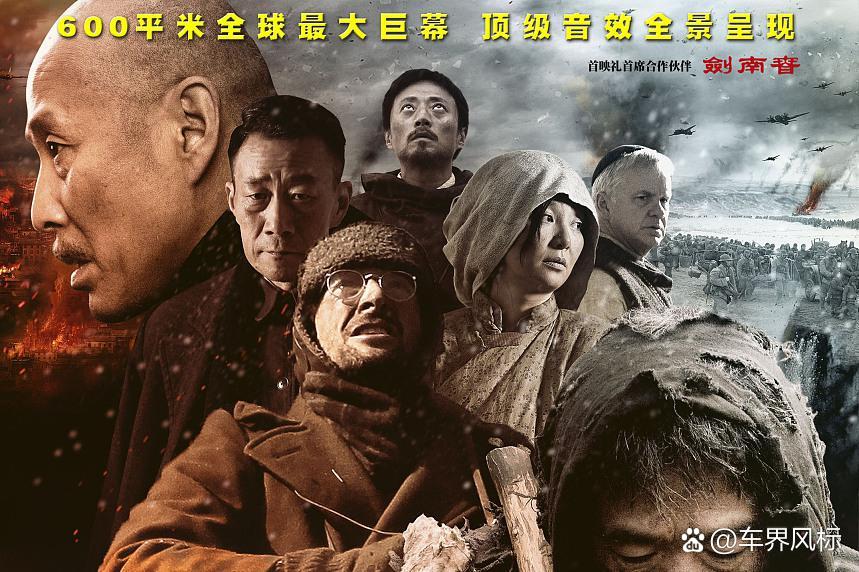 电影1942在线观看,电影1942完整版免费手机观看