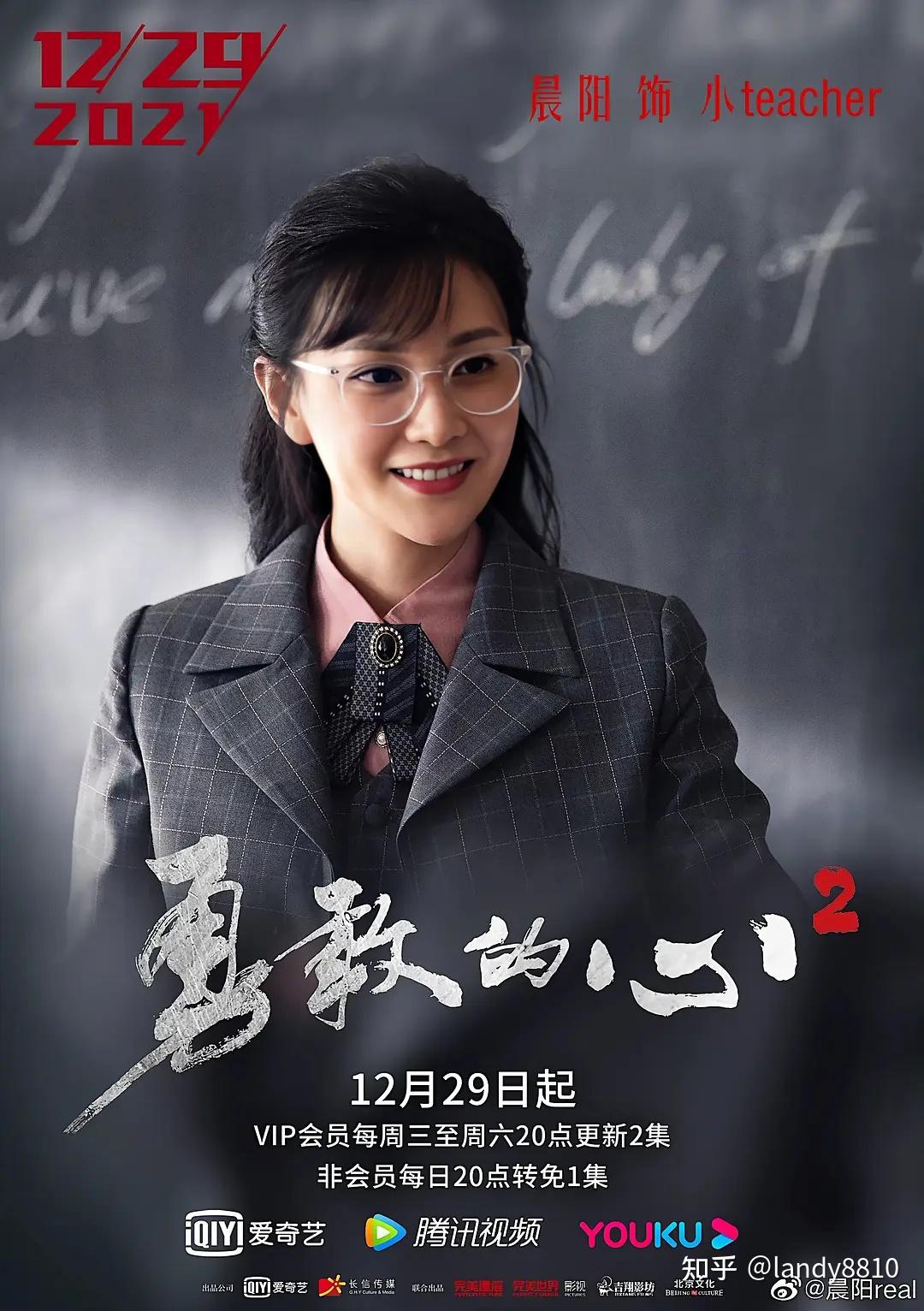 勇敢的心剧情,勇敢的心剧情介绍电视猫