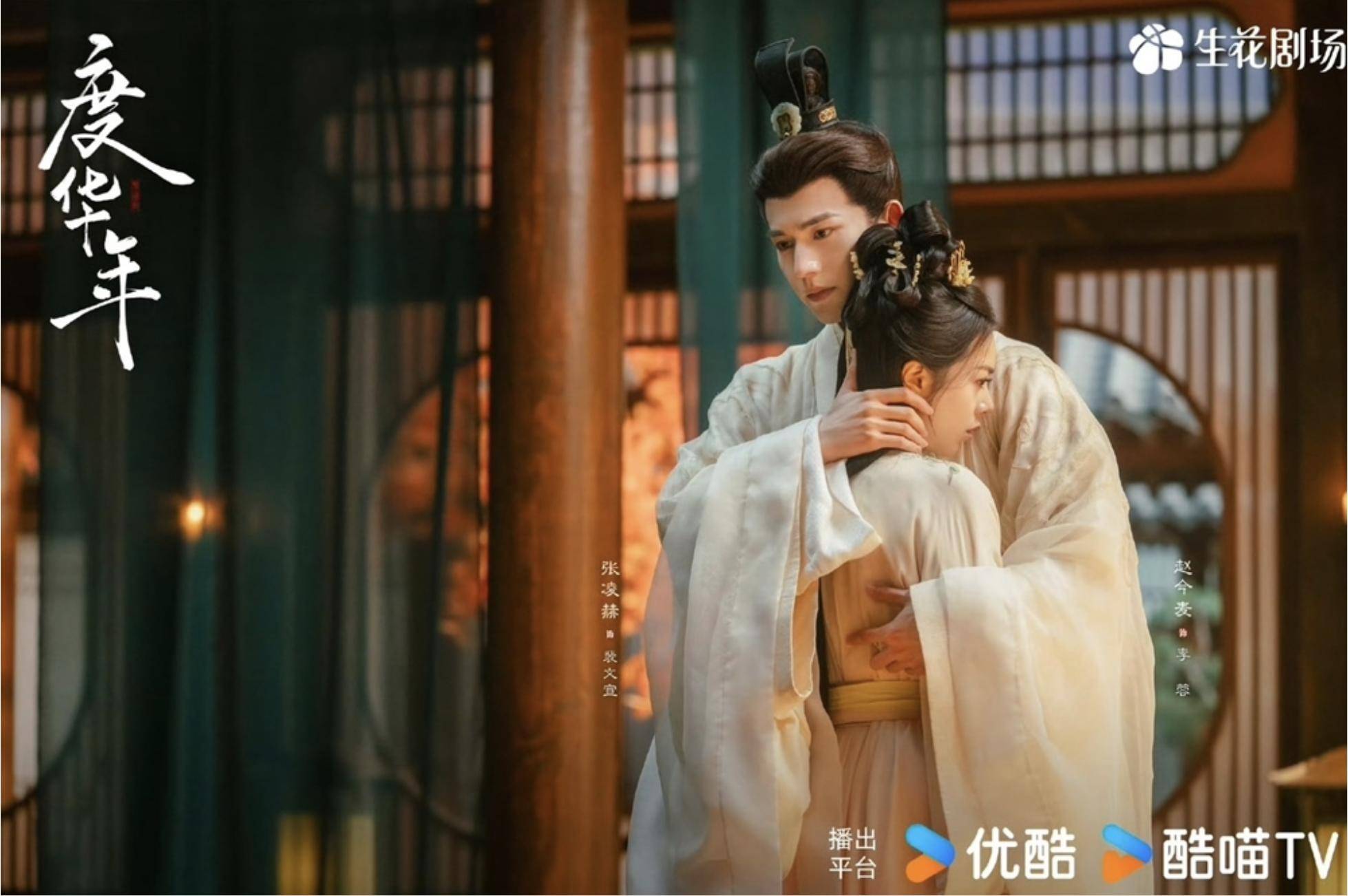 天地情缘电视剧,天地情缘电视剧全集免费观看