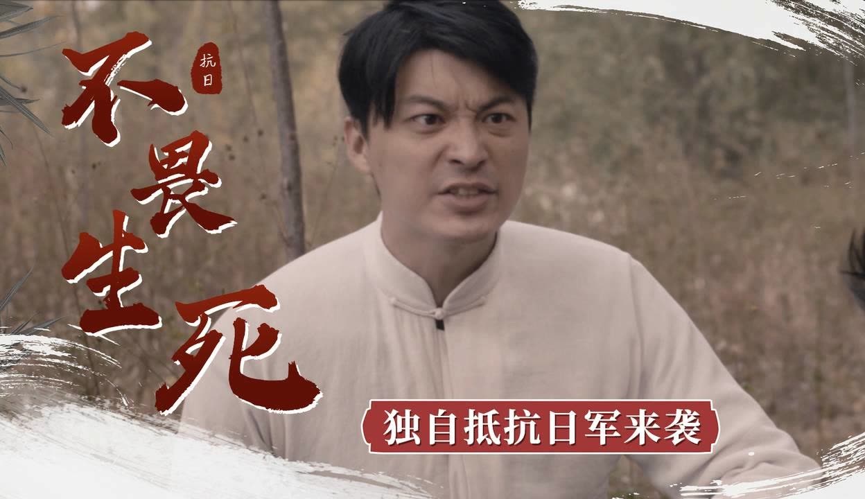 抗日奇侠全集在线观看,抗日奇侠全集免费观看hd