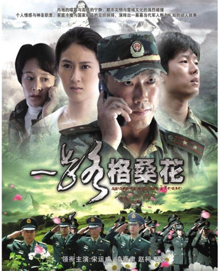 中国兄弟连演员表,中国兄弟连演员表全部