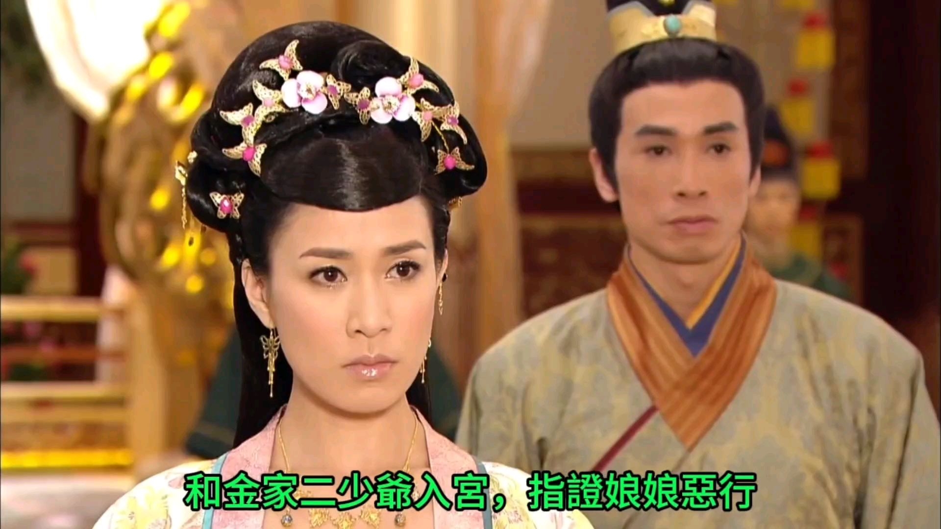 公主嫁到剧情介绍,公主嫁到剧情介绍电视猫