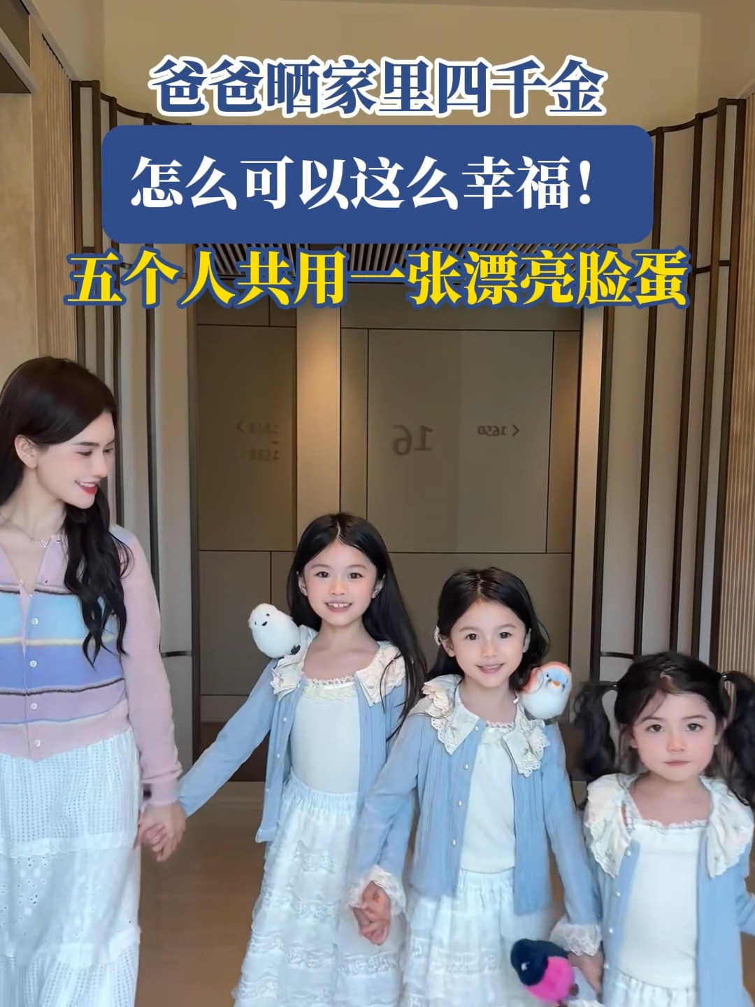 家有四千金全集,家有四千金全集在线播放