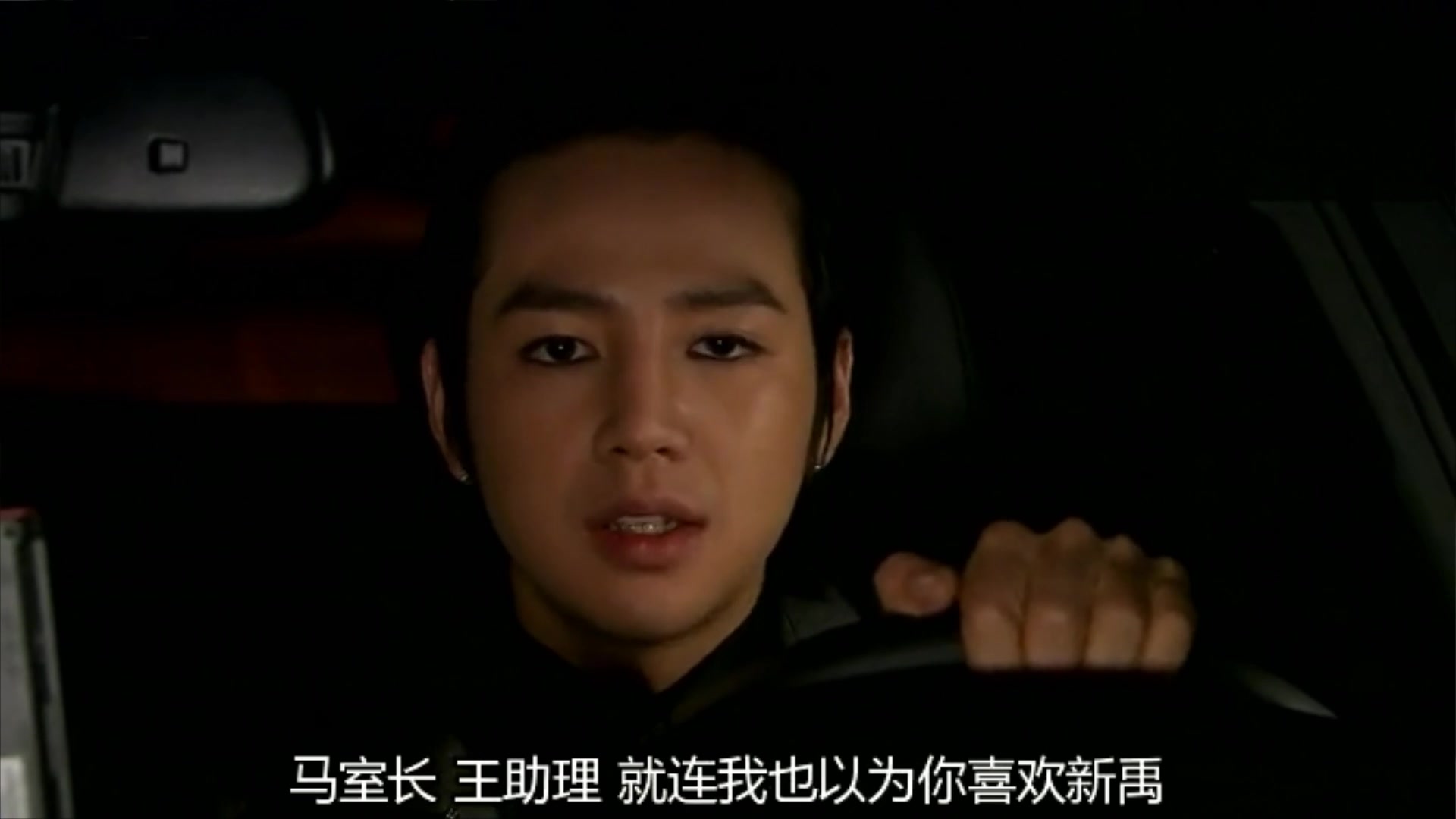 原来是美男3,原来是美男啊国语版