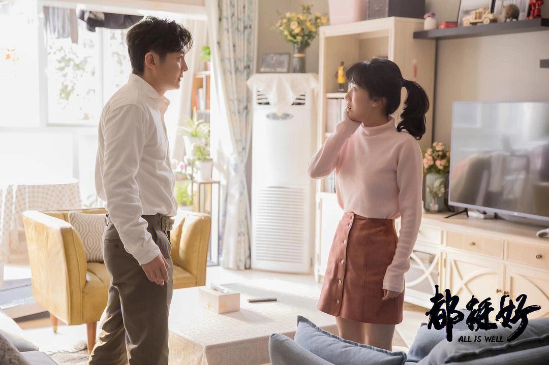 都挺好剧情介绍,都挺好剧情介绍130集
