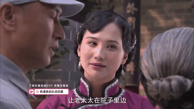 铁道游击队战后篇,铁道游击队战后篇演员表