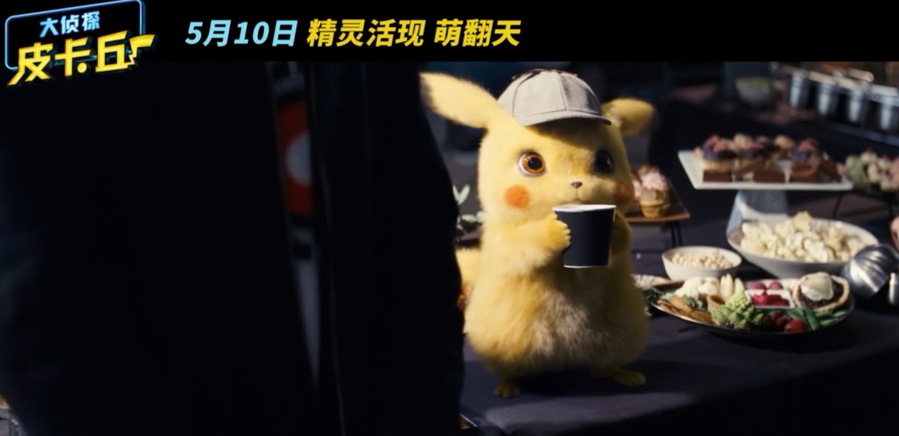 大侦探皮卡丘在线观看完整版,大侦探皮卡丘在线观看完整版免费