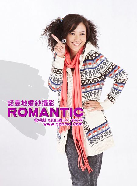 彩虹甜心演员,彩虹甜心是哪一年拍的