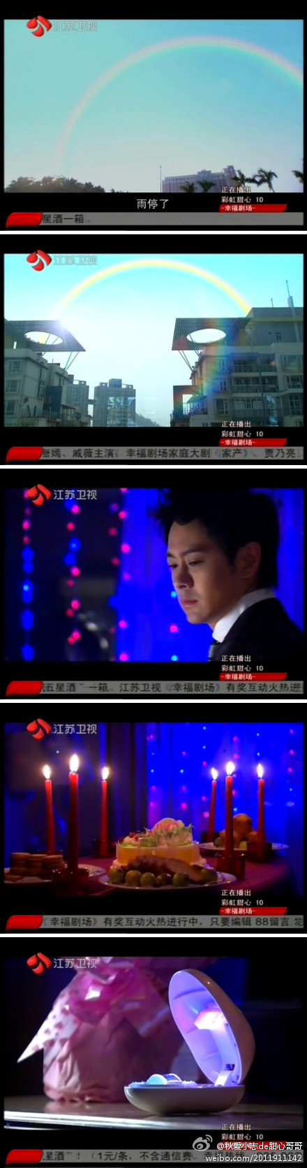 彩虹甜心演员,彩虹甜心是哪一年拍的