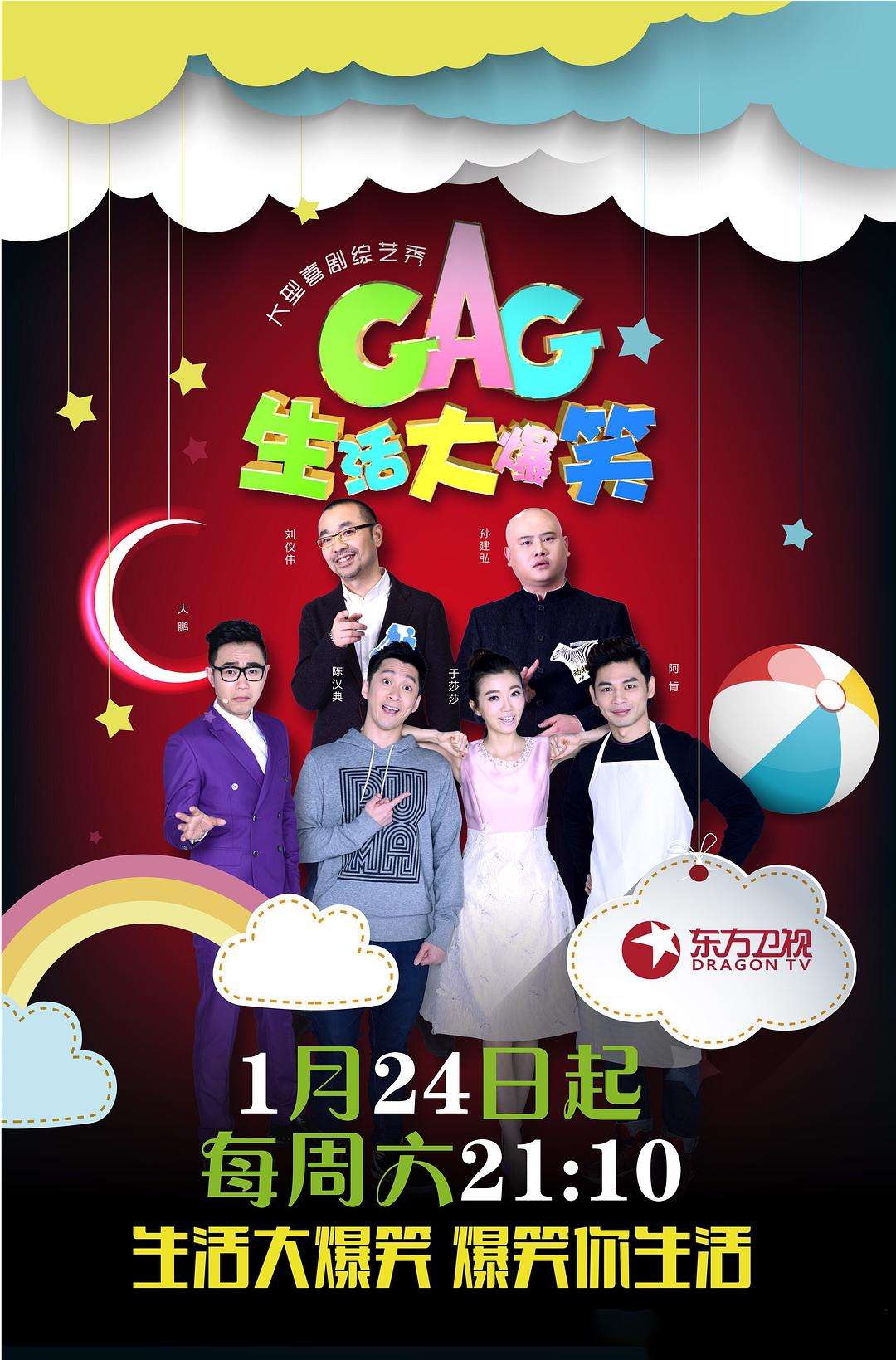 大生活在线观看,大生活电视剧在线哪免费完整版