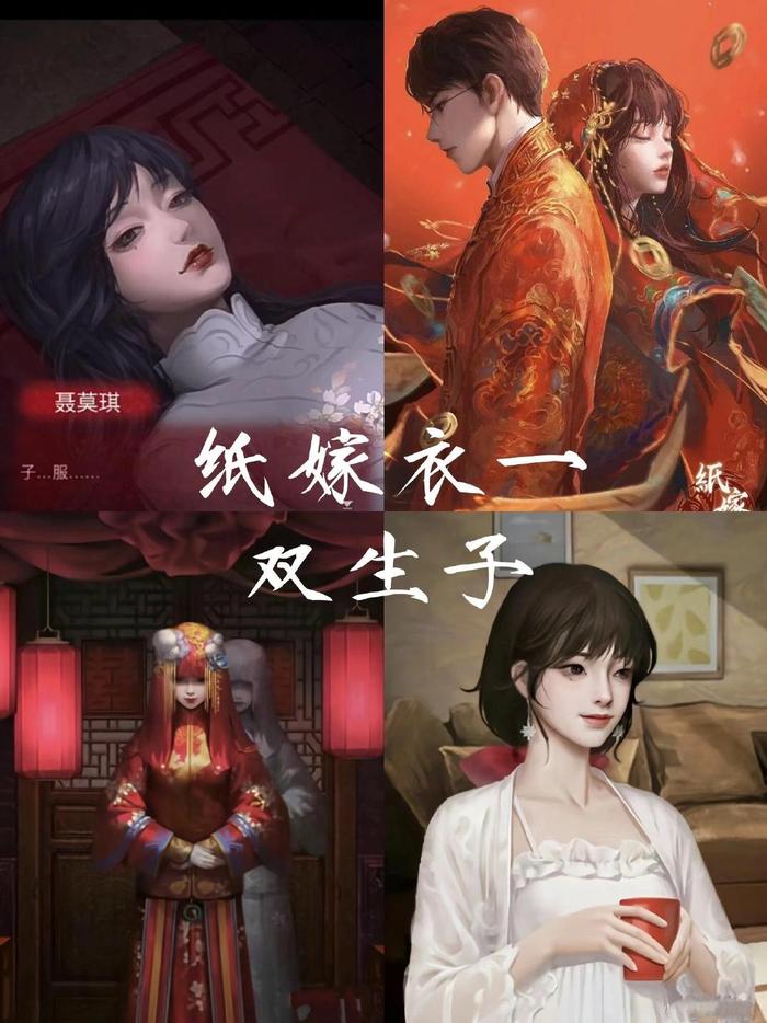 嫁衣剧情介绍,恐怖片红嫁衣剧情介绍