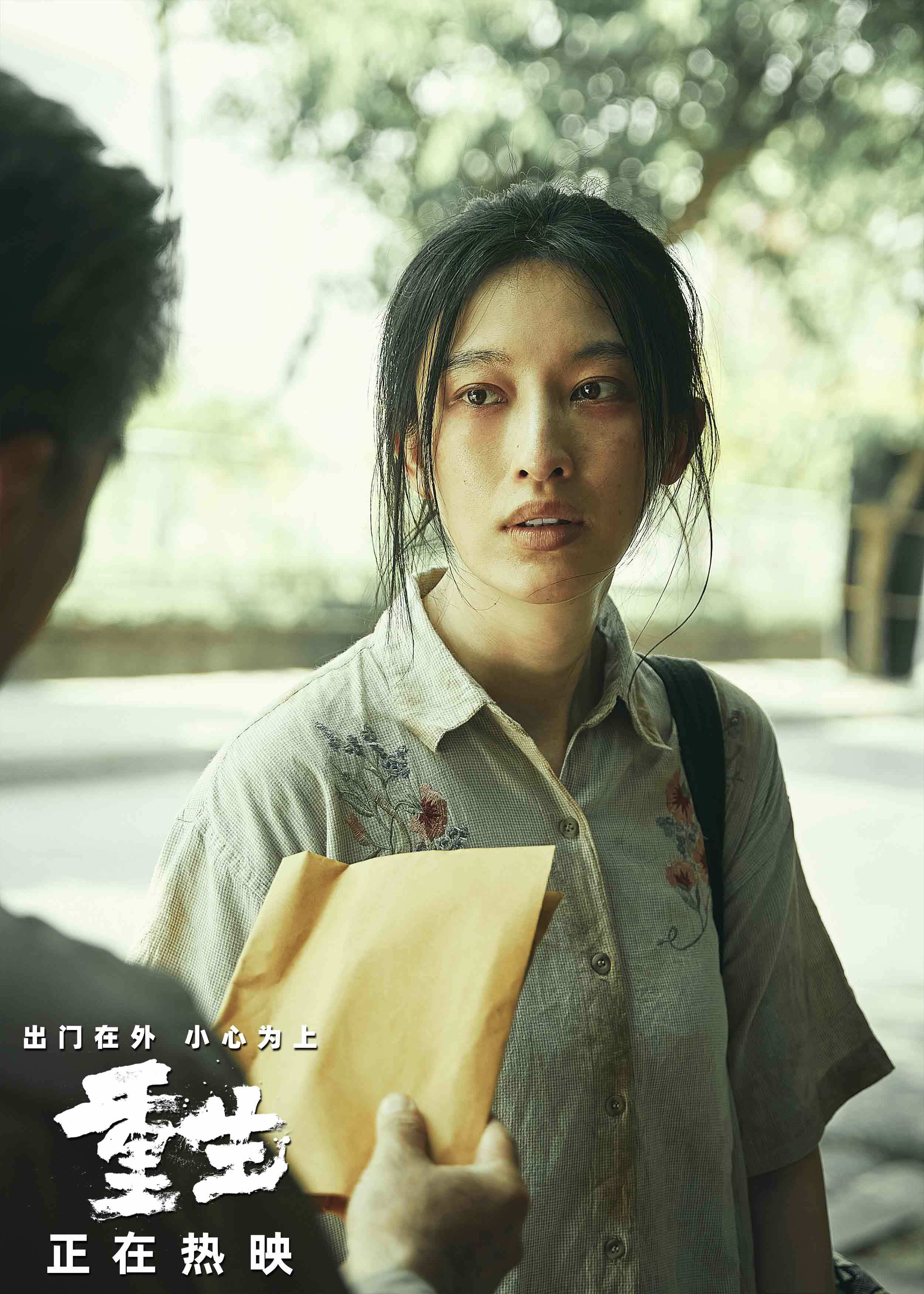 重生在线观看视频观看,重生在线观看视频观看张家辉版