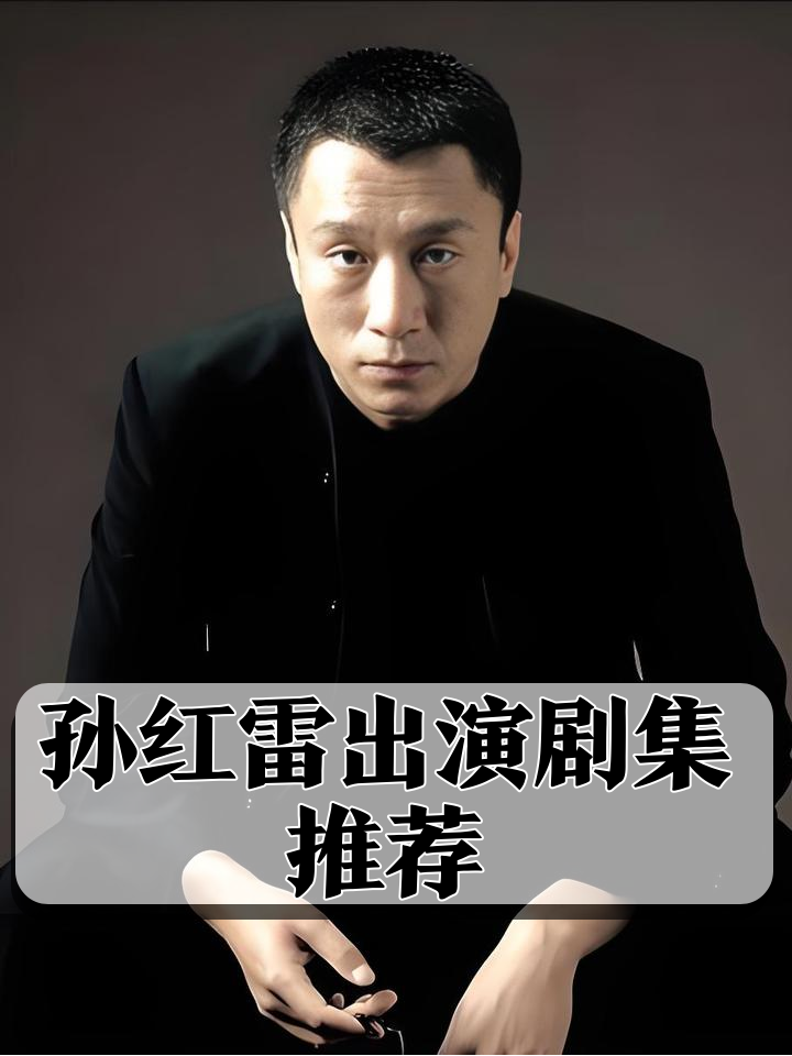 好先生电视剧剧情介绍,好先生电视剧剧情介绍分集