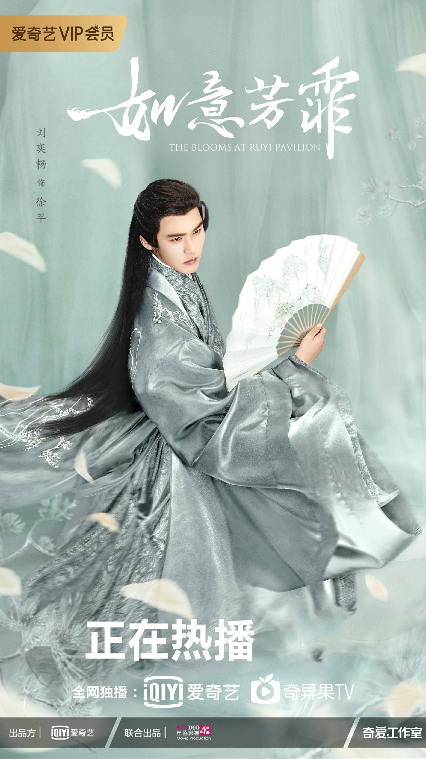 如意剧情分集介绍,如意剧情分集介绍大全