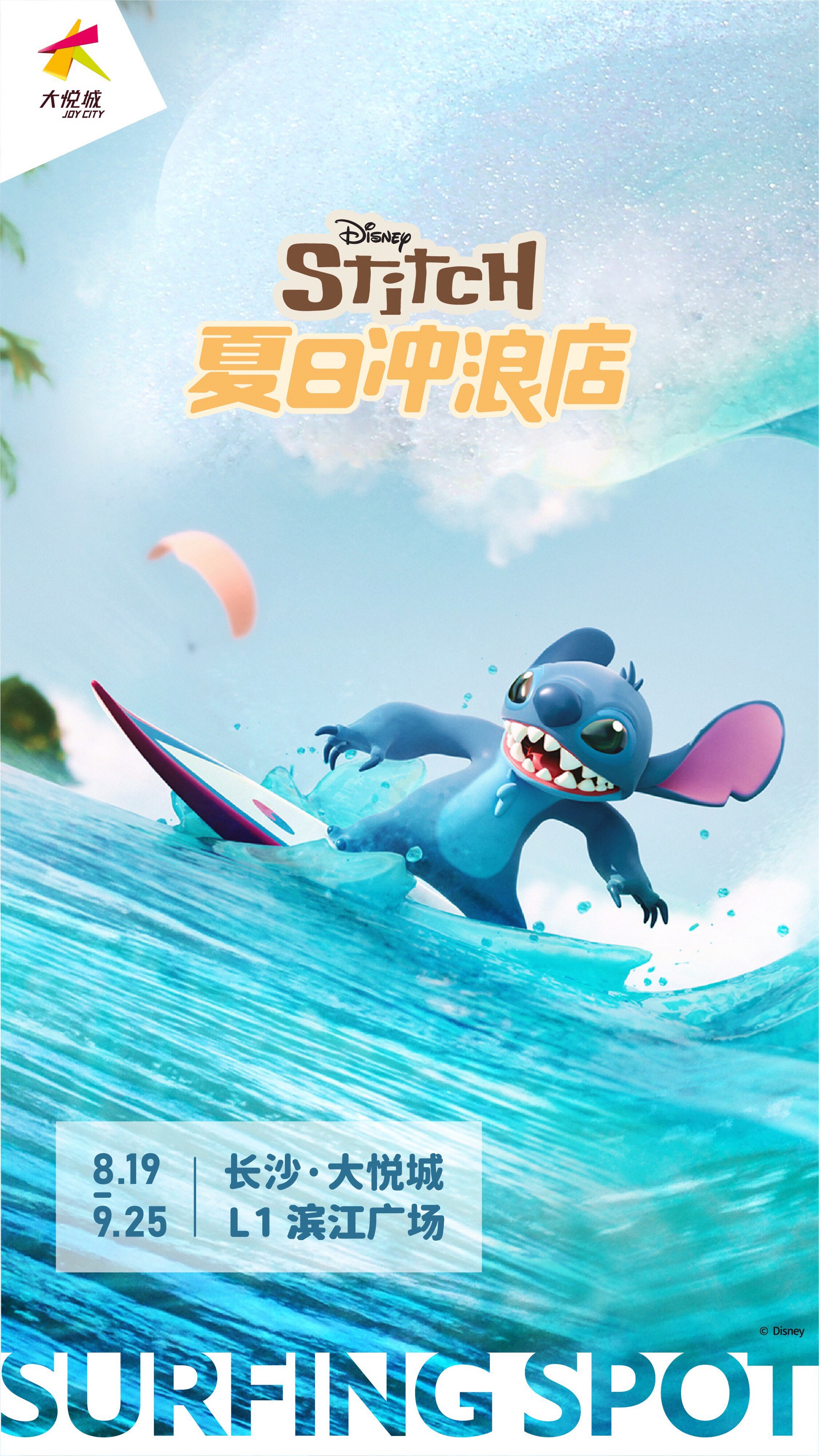 夏日冲浪店在线观看,夏日冲浪店在线观看免费观看0718
