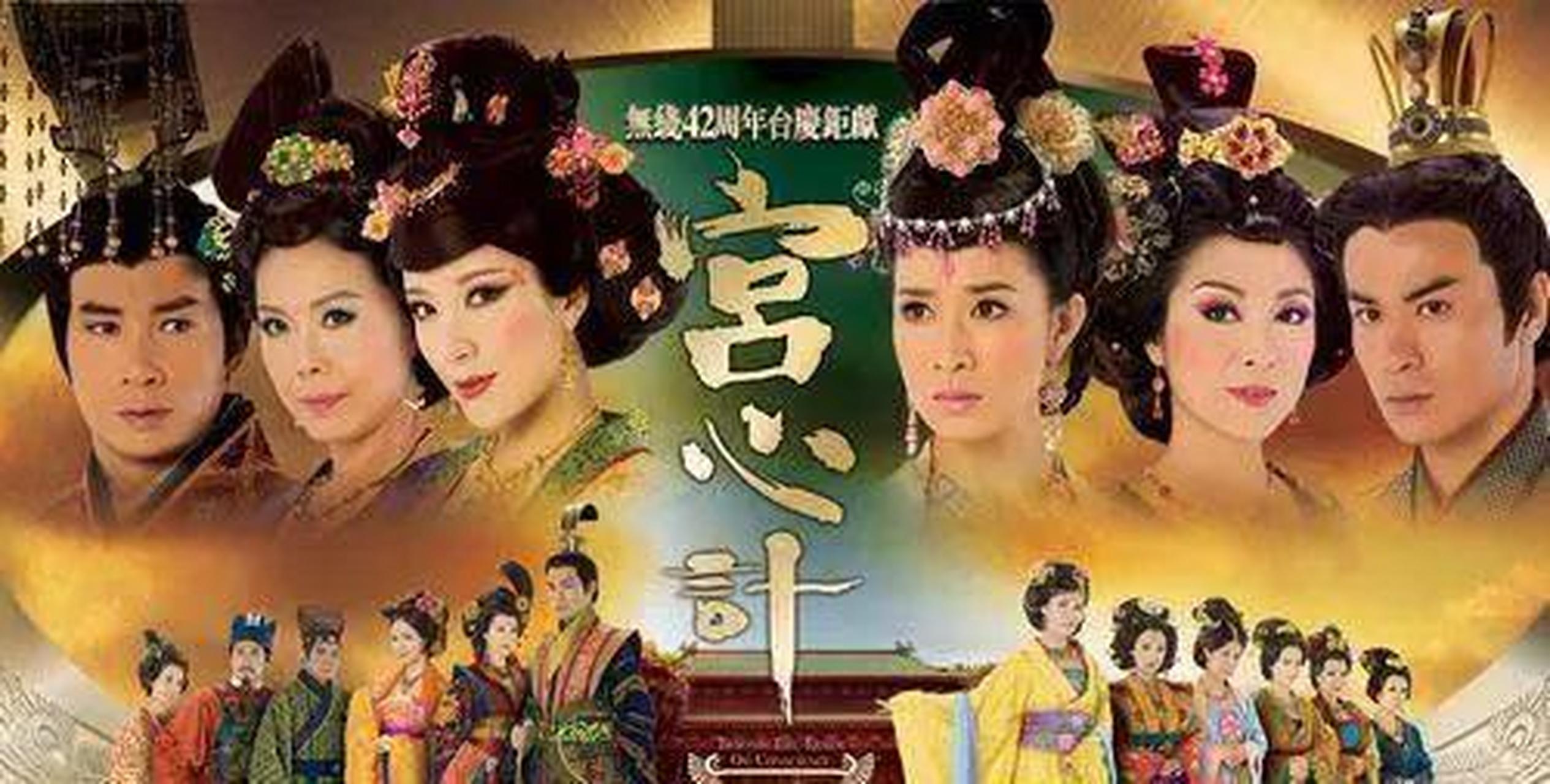 宫心计剧情,宫心计剧情简介版