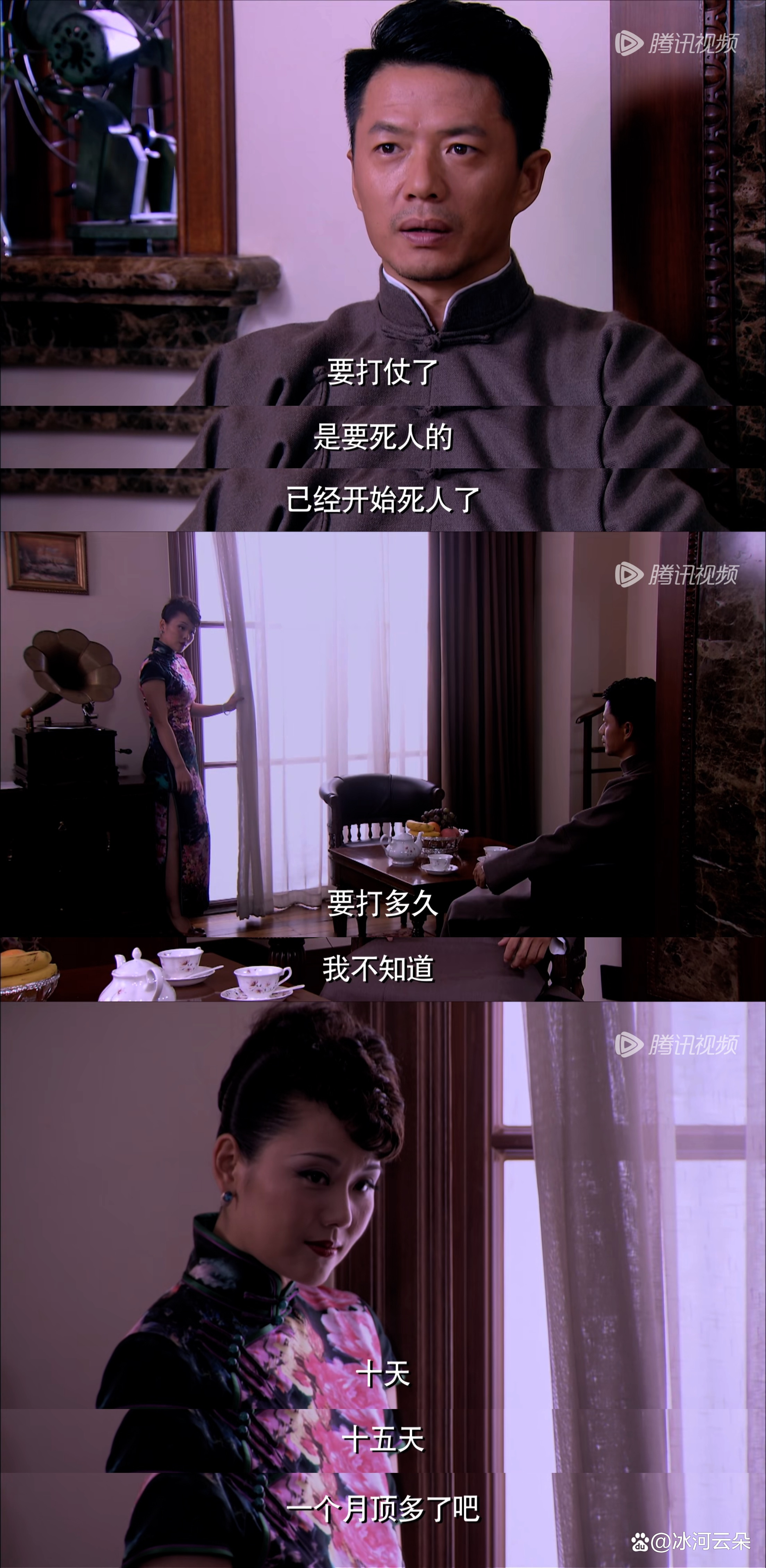 海上孟府剧情介绍,海上孟府演员表 全部电视