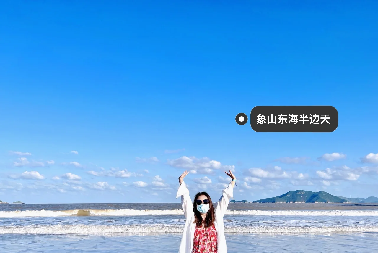 笑吧东海,笑吧东海好看吗