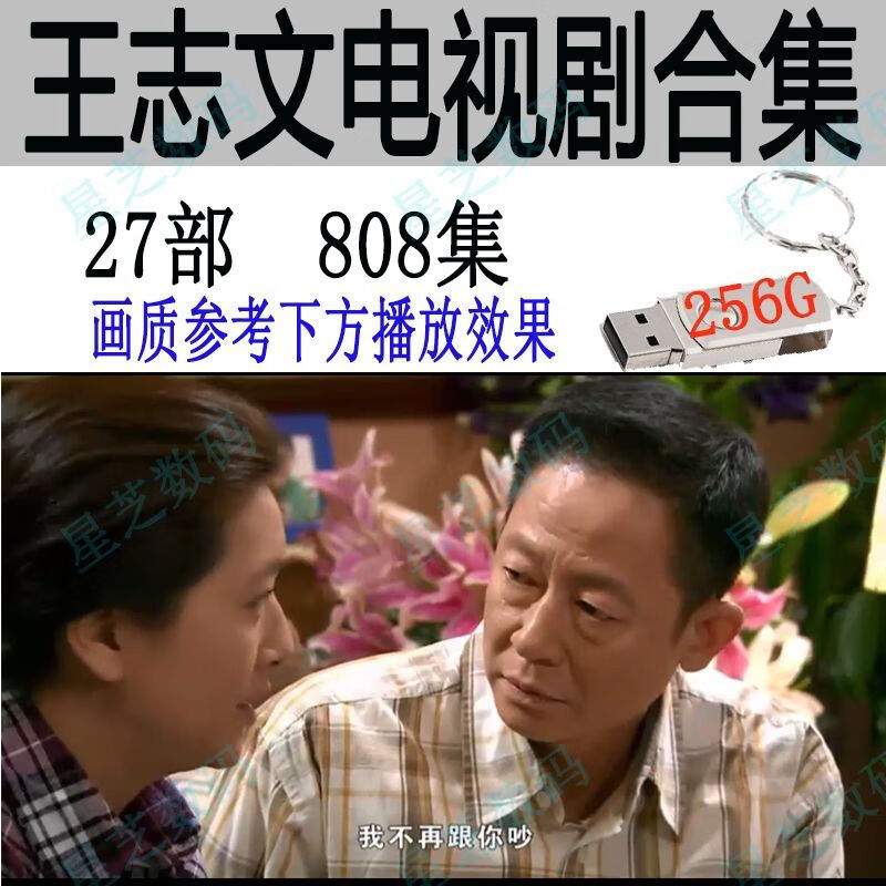 电视剧人到四十,电视剧人到四十全集免费观看