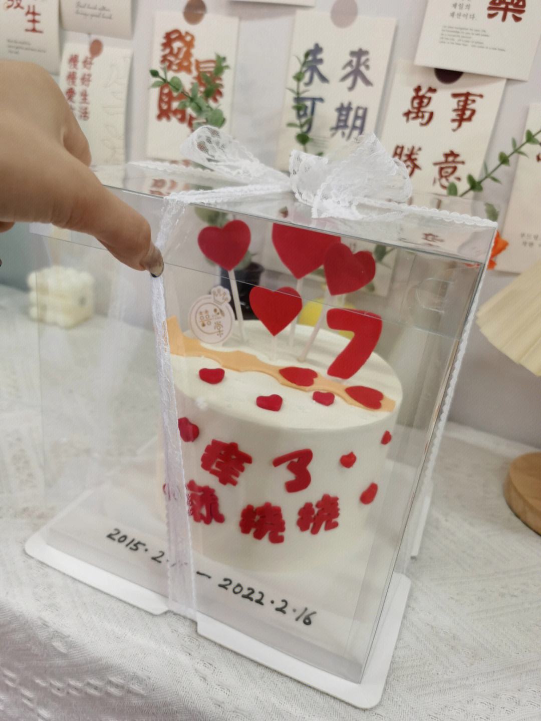 结婚七年在线观看,漫长的婚约免费观看完整版高清