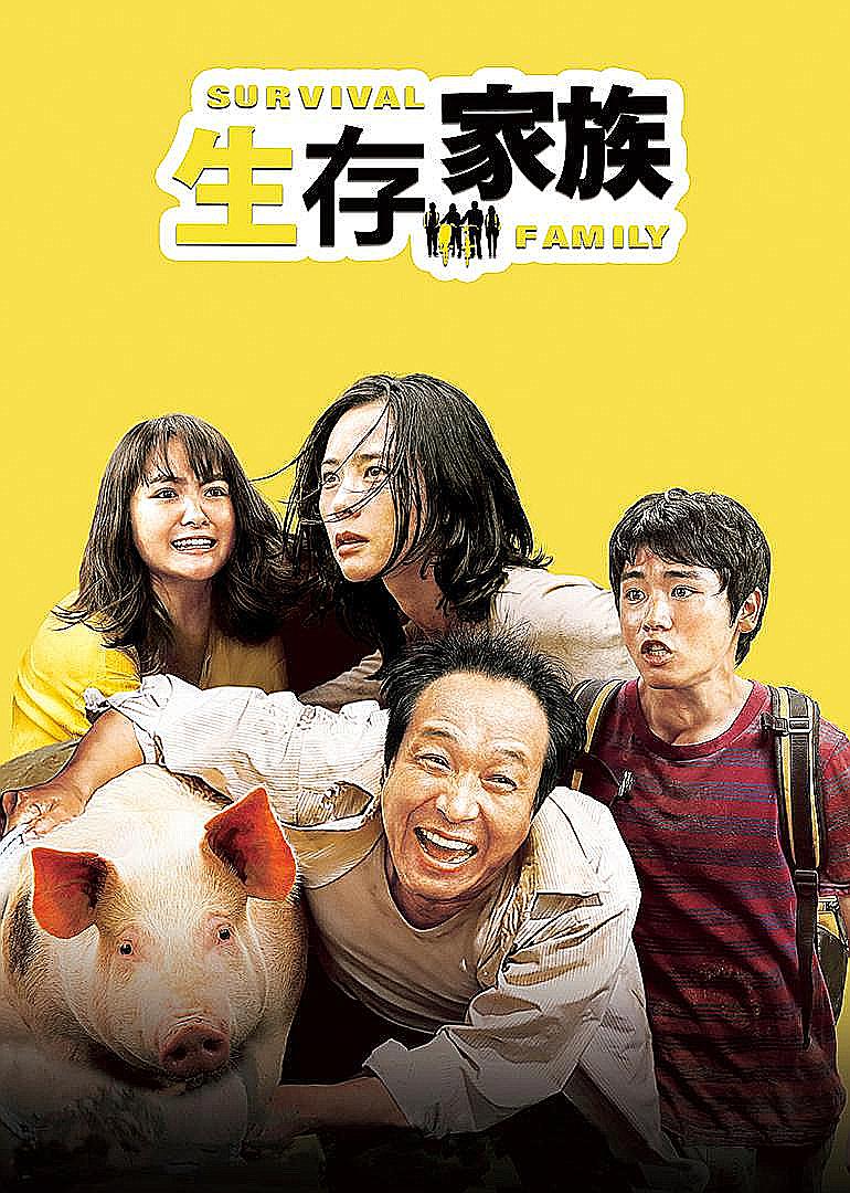 迅雷在线观看,迅雷在线观看高清完整版