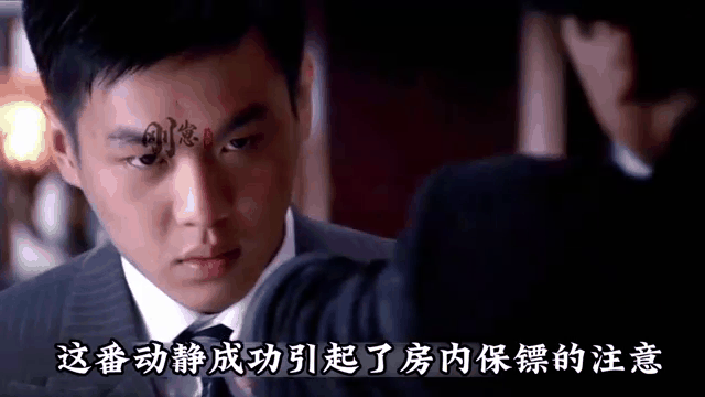 黑狐剧情分集介绍,黑狐 电视剧大结局