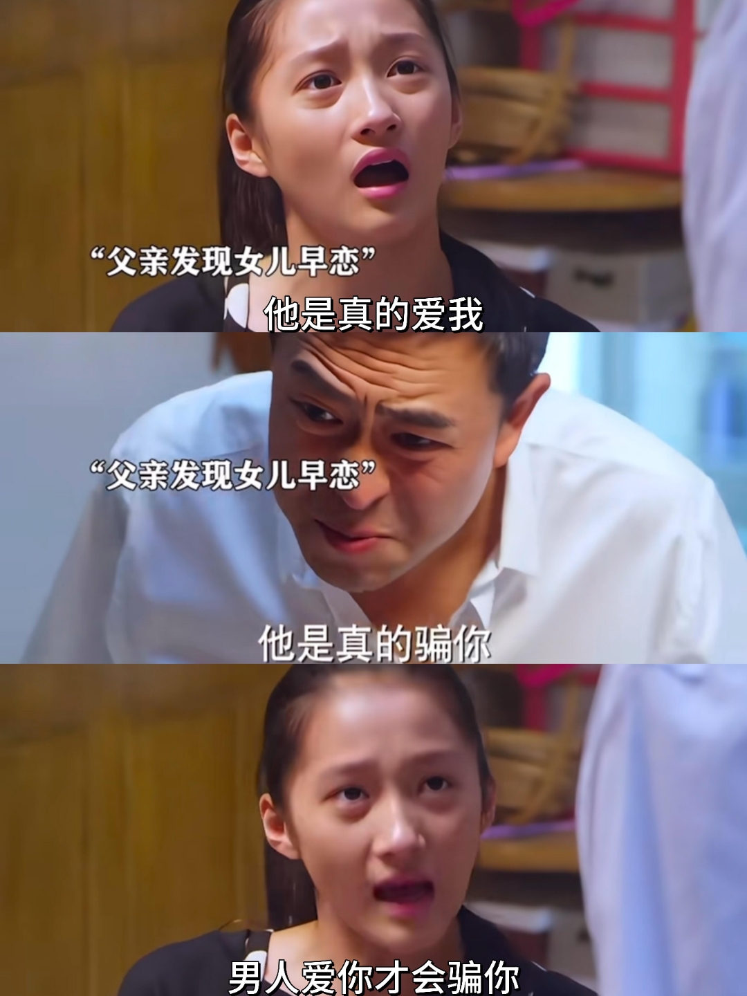 唐突的女子剧情介绍,唐突的女子剧情介绍大结局