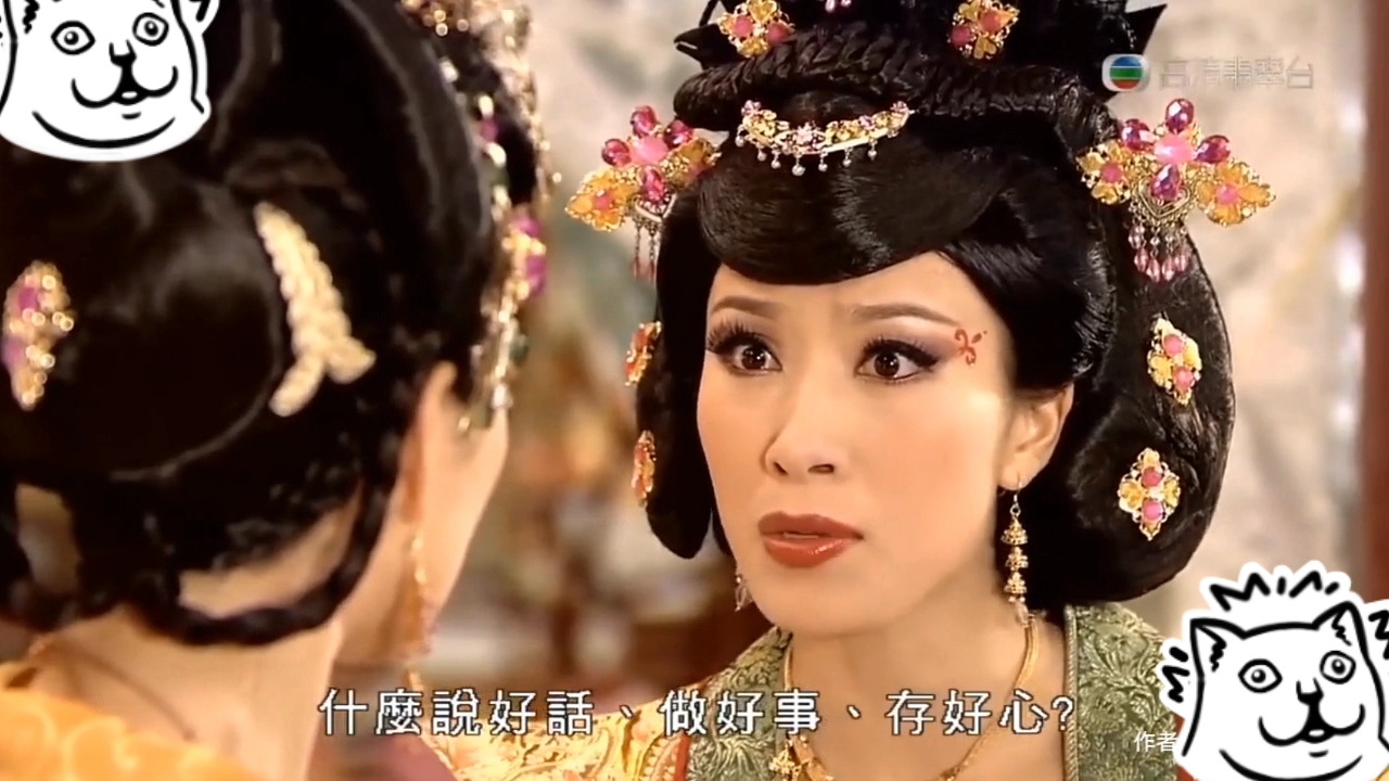 宫心计剧情介绍,宫心计分集剧情简介