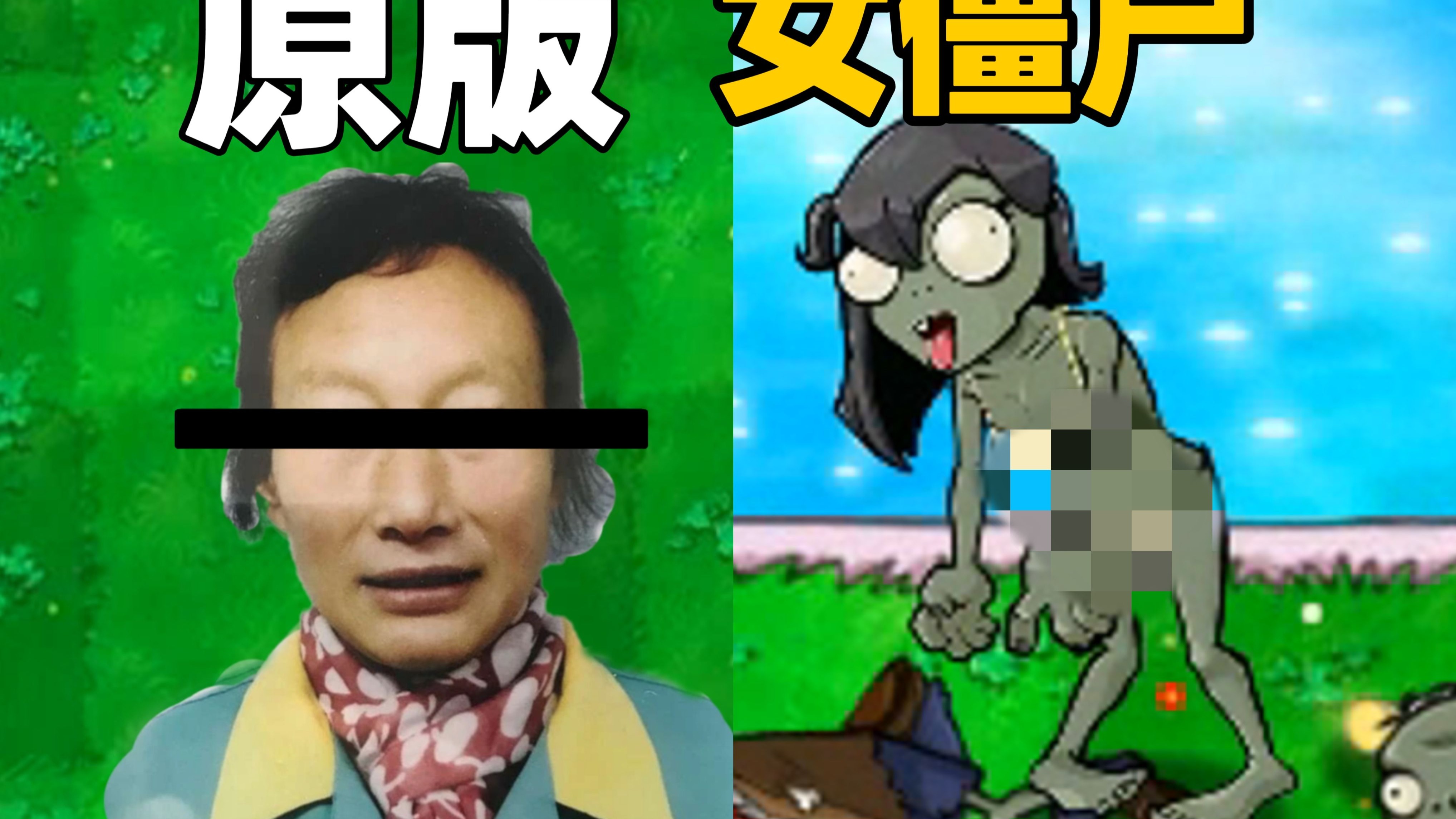 这是僵尸吗第三季,这是僵尸吗第三季全集免费观看