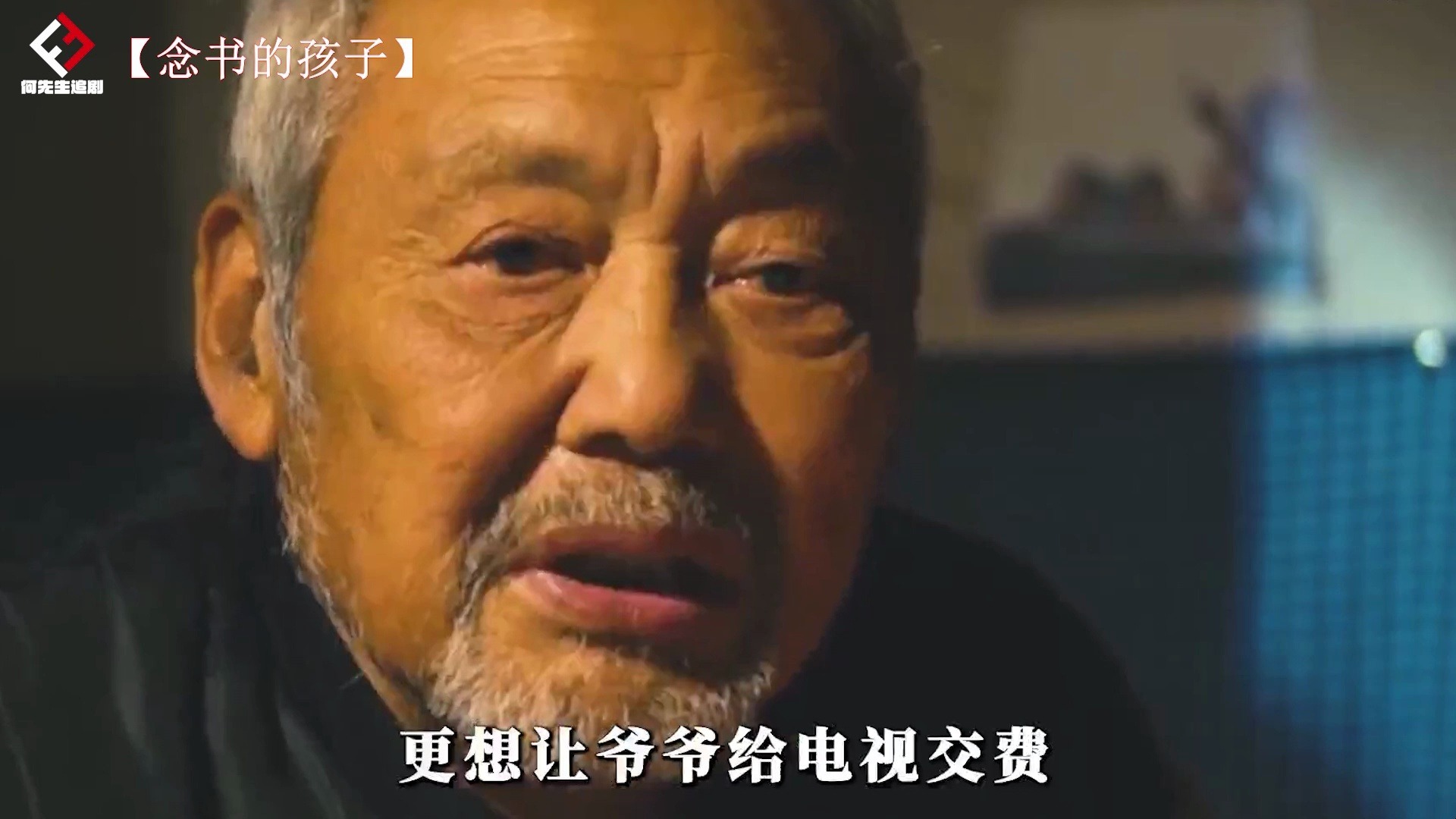 念书的孩子2电影完整版在线观看,念书的孩子2电影完整版在线观看西瓜视频