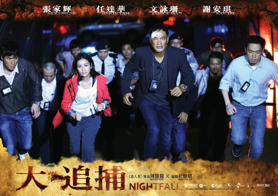 追捕剧情介绍,西安大追捕剧情介绍