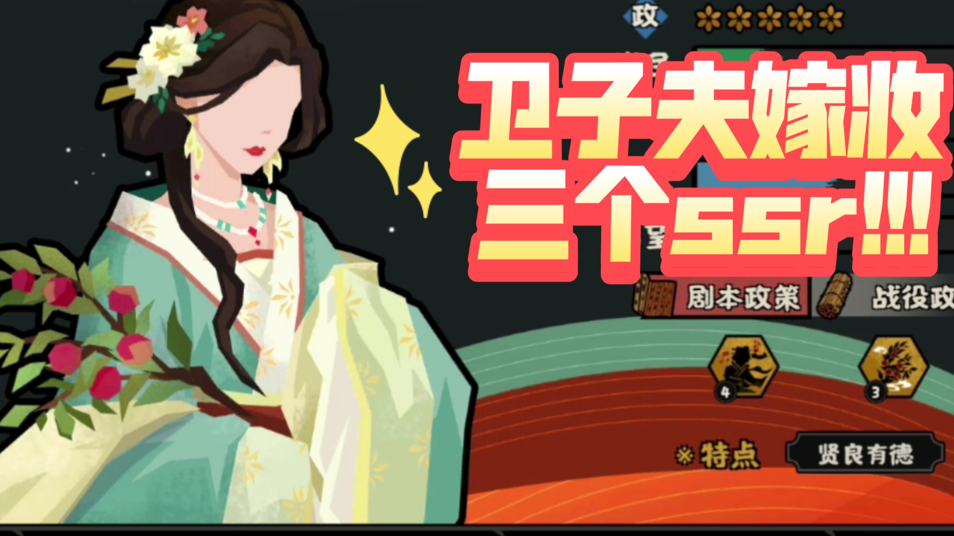 卫子夫剧情简介,卫子夫 剧情介绍