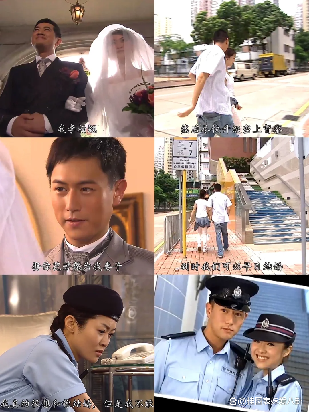 学警旋风,学警旋风彭飞最后结局